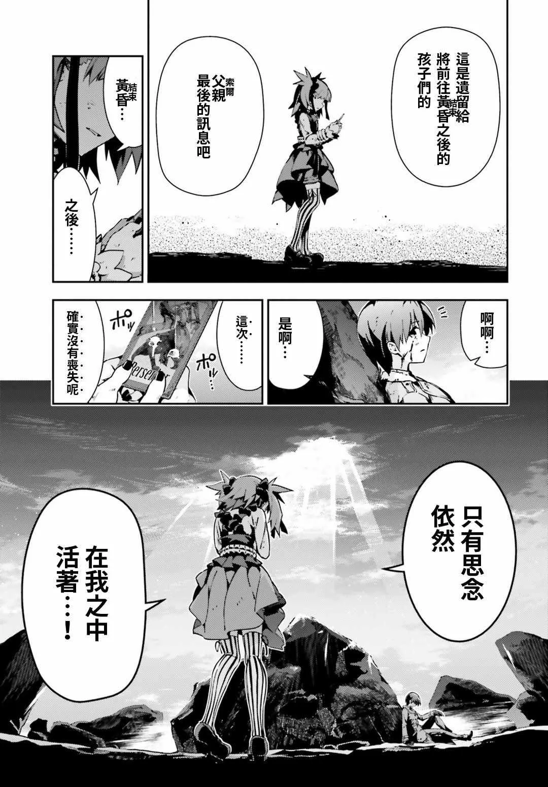 第60话 第27页