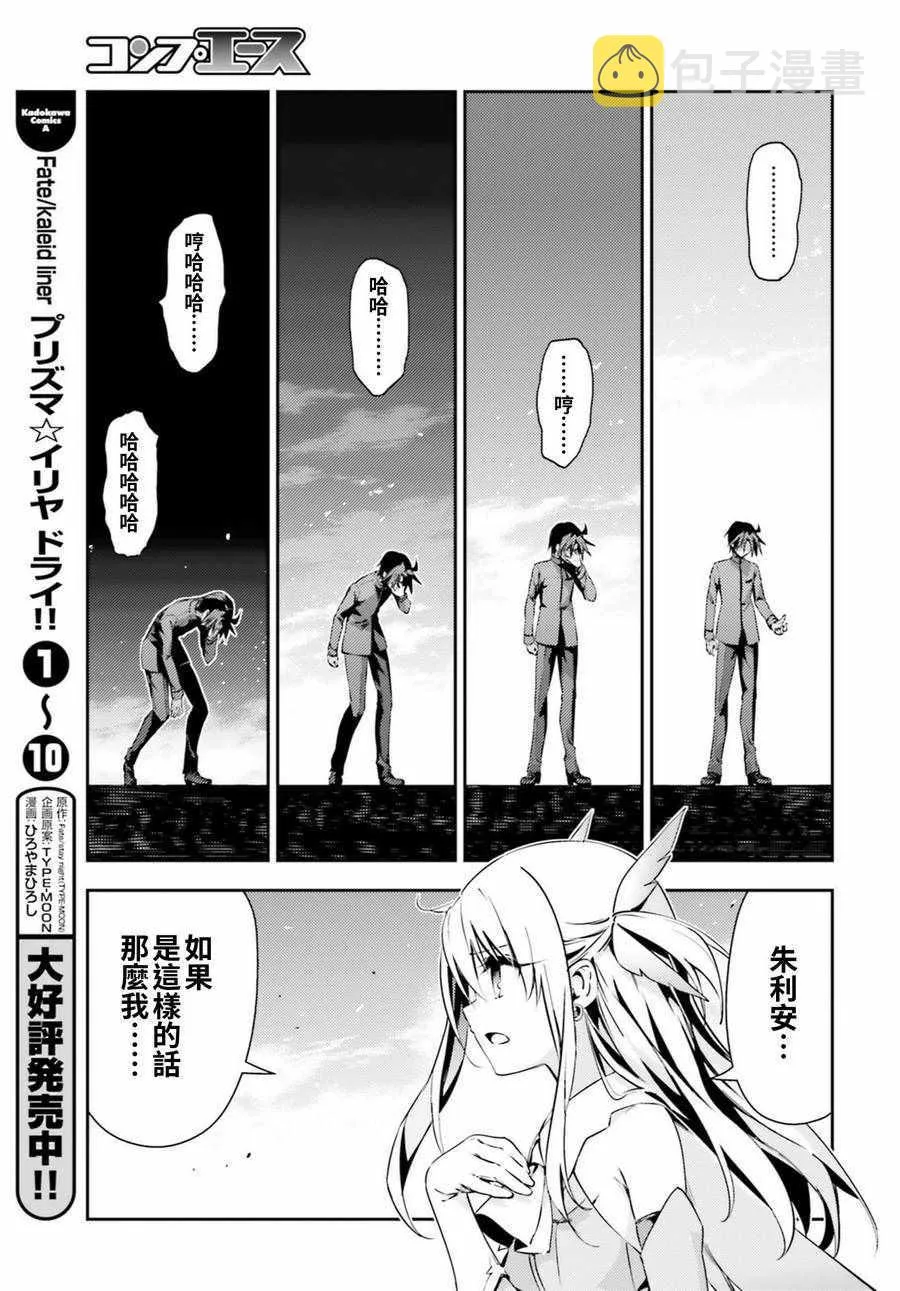 第62话 第11页