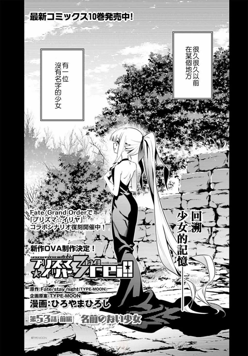 第65话 第1页