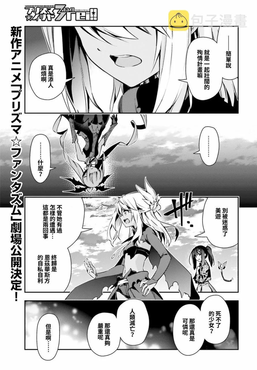 第66话 第1页