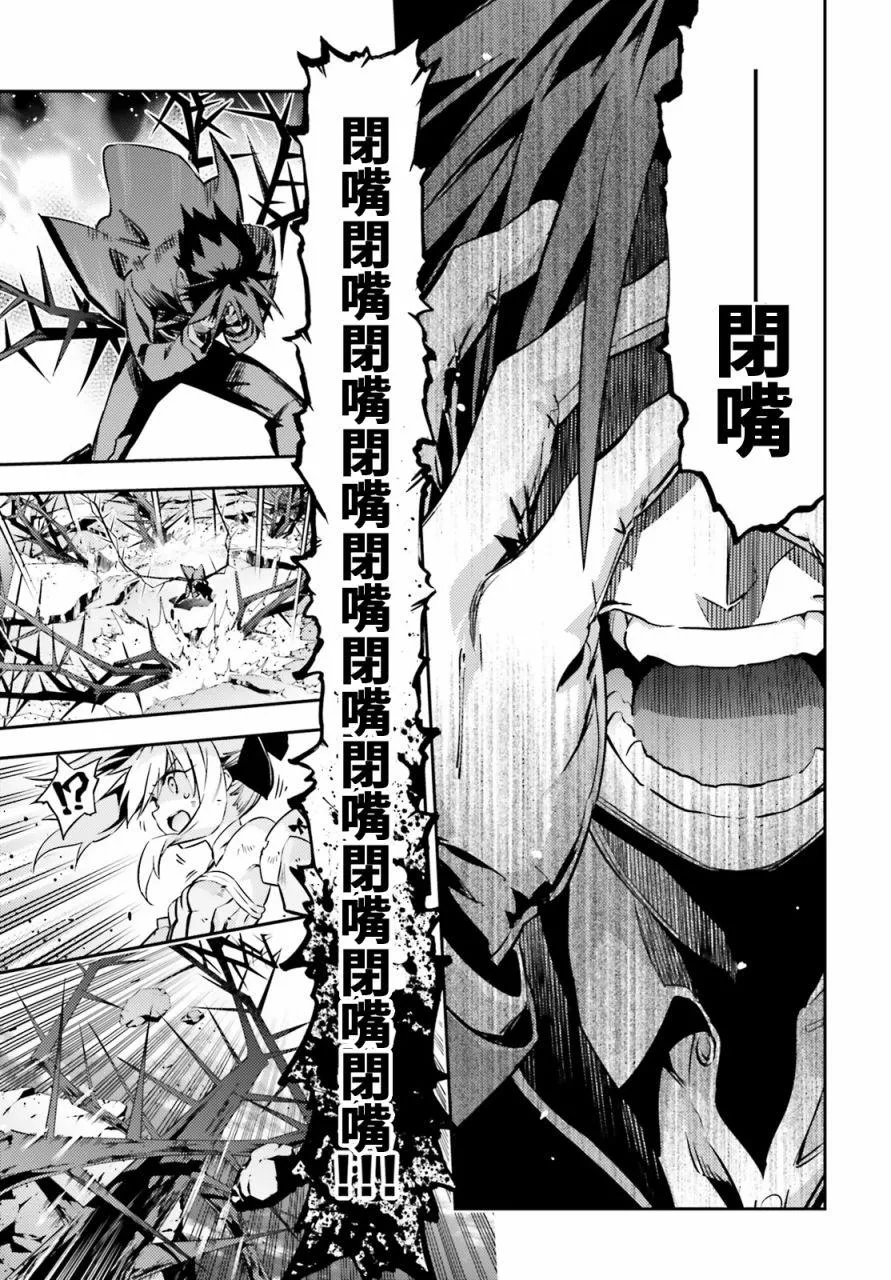 第66话 第17页