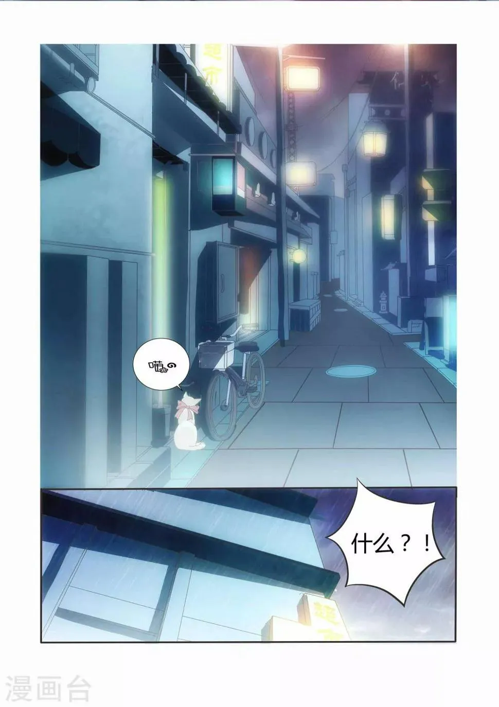 第10话 第5页