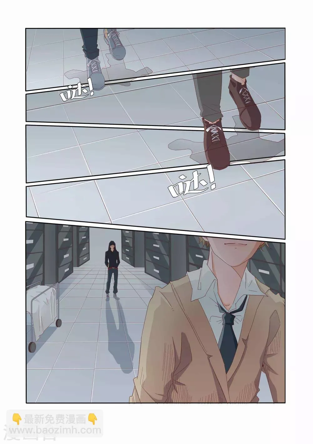 第26话 第16页