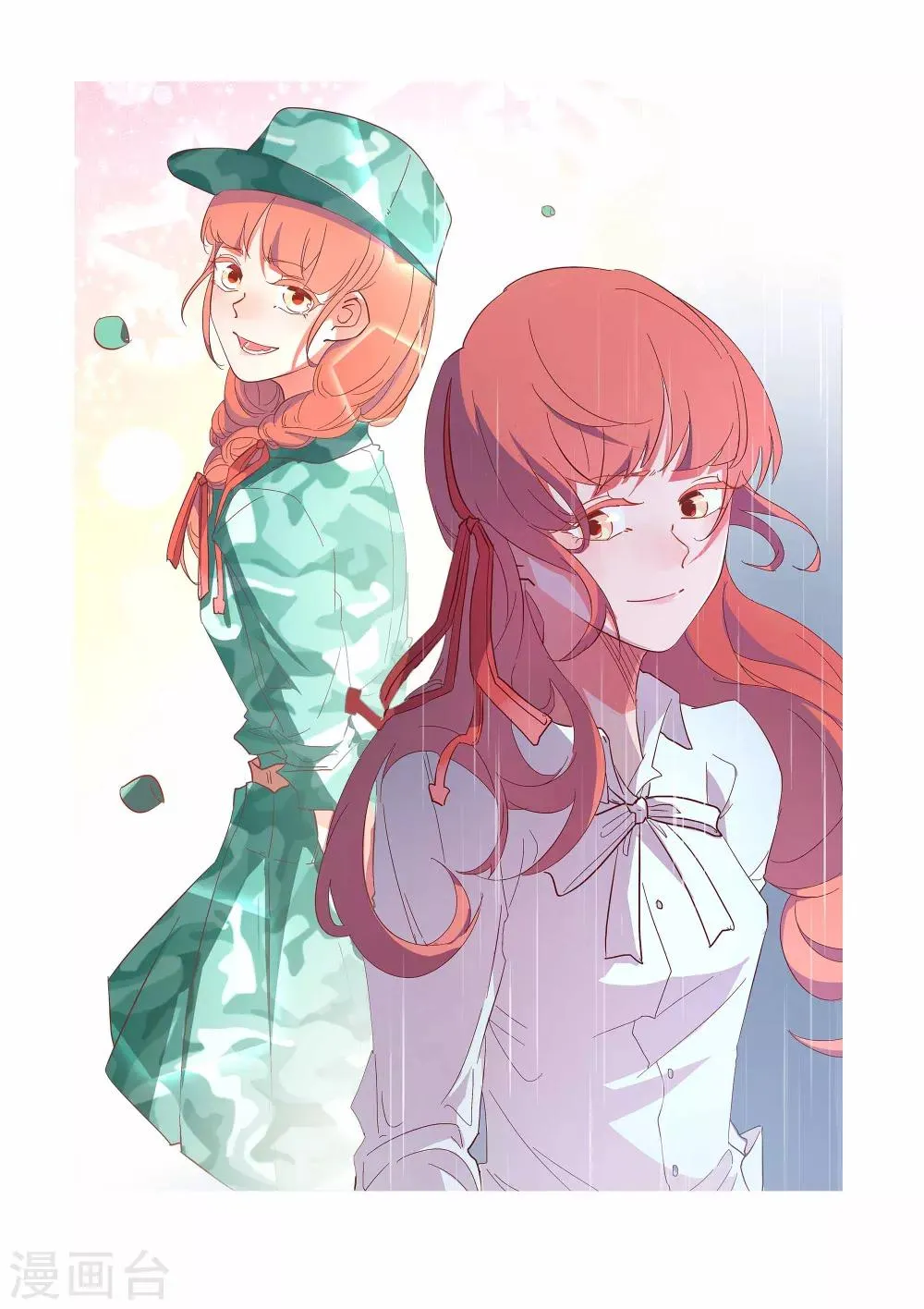 第32话 第6页