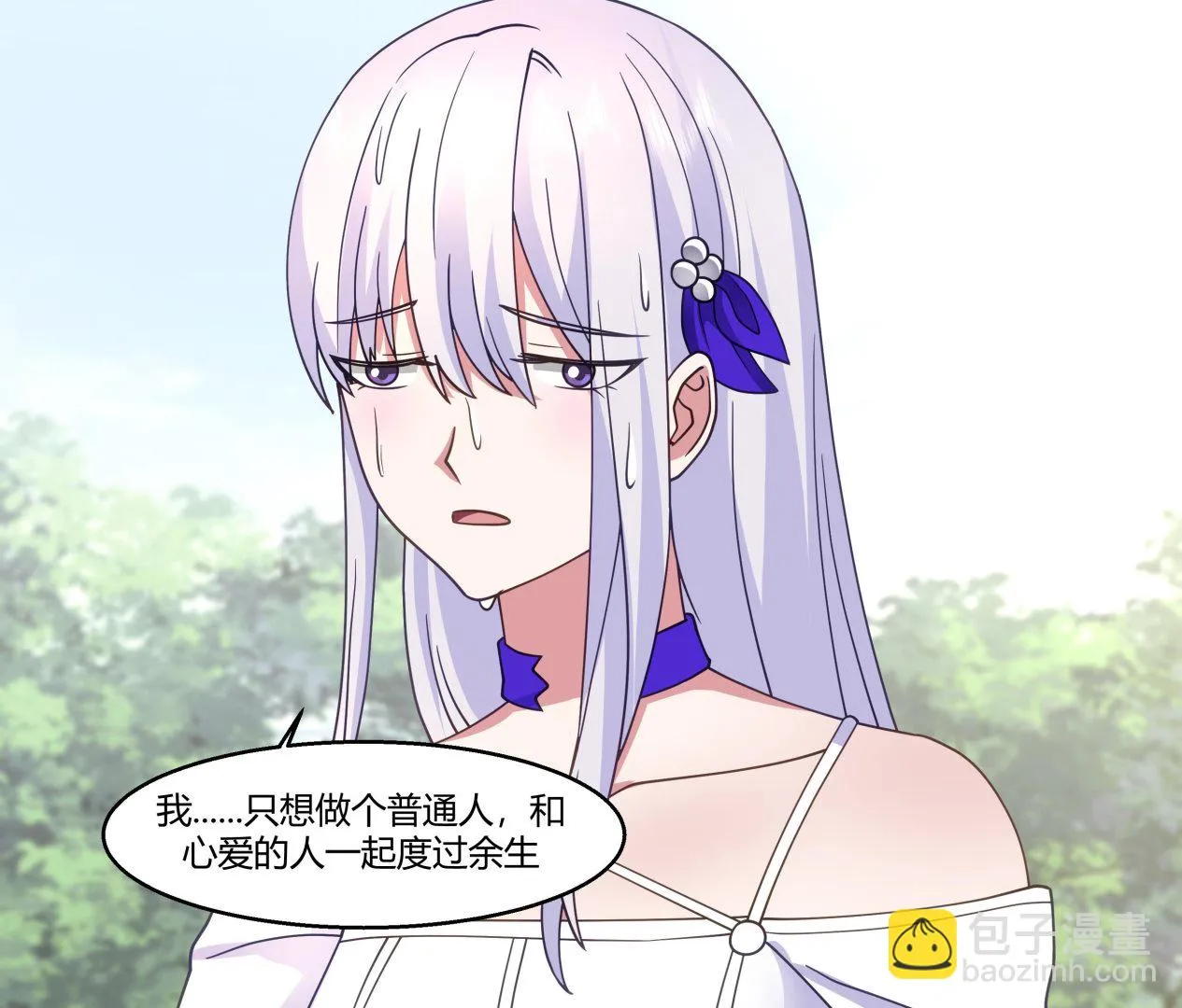 第562话 强大的天赋 第39页