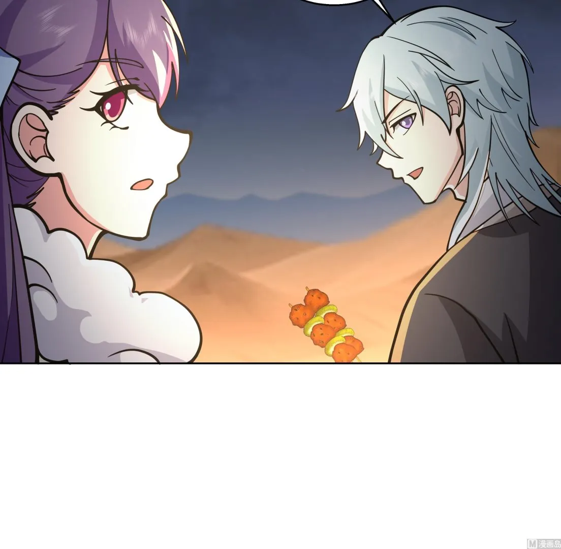 第567话 被看低的莫南 第7页