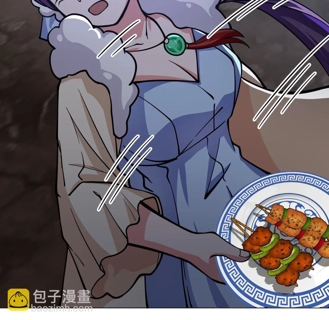 第567话 被看低的莫南 第17页