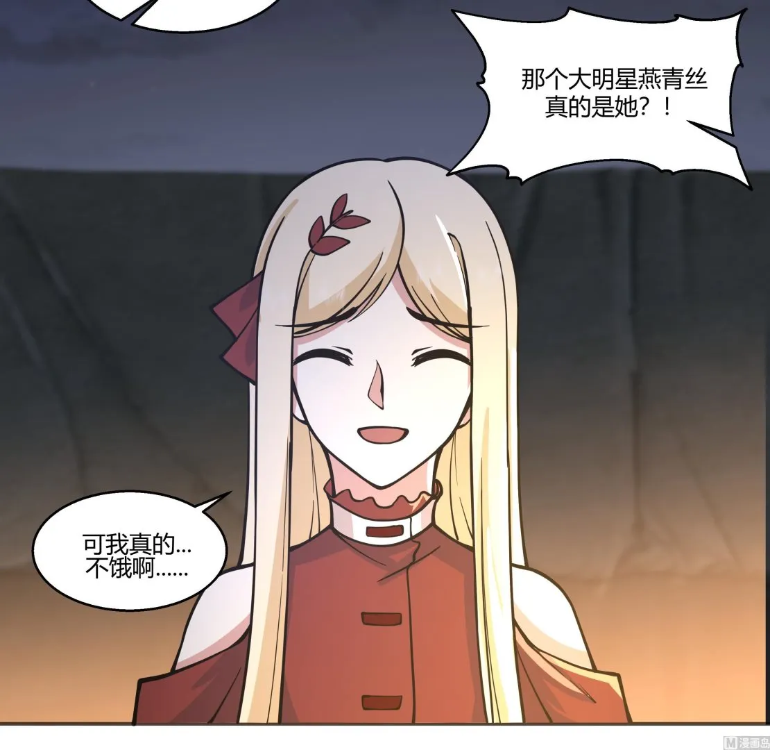 第567话 被看低的莫南 第19页