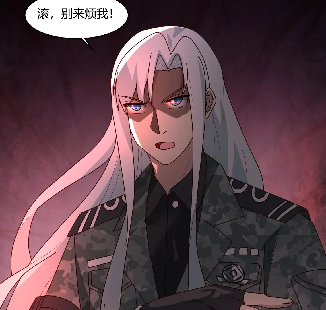 第567话 被看低的莫南 第32页