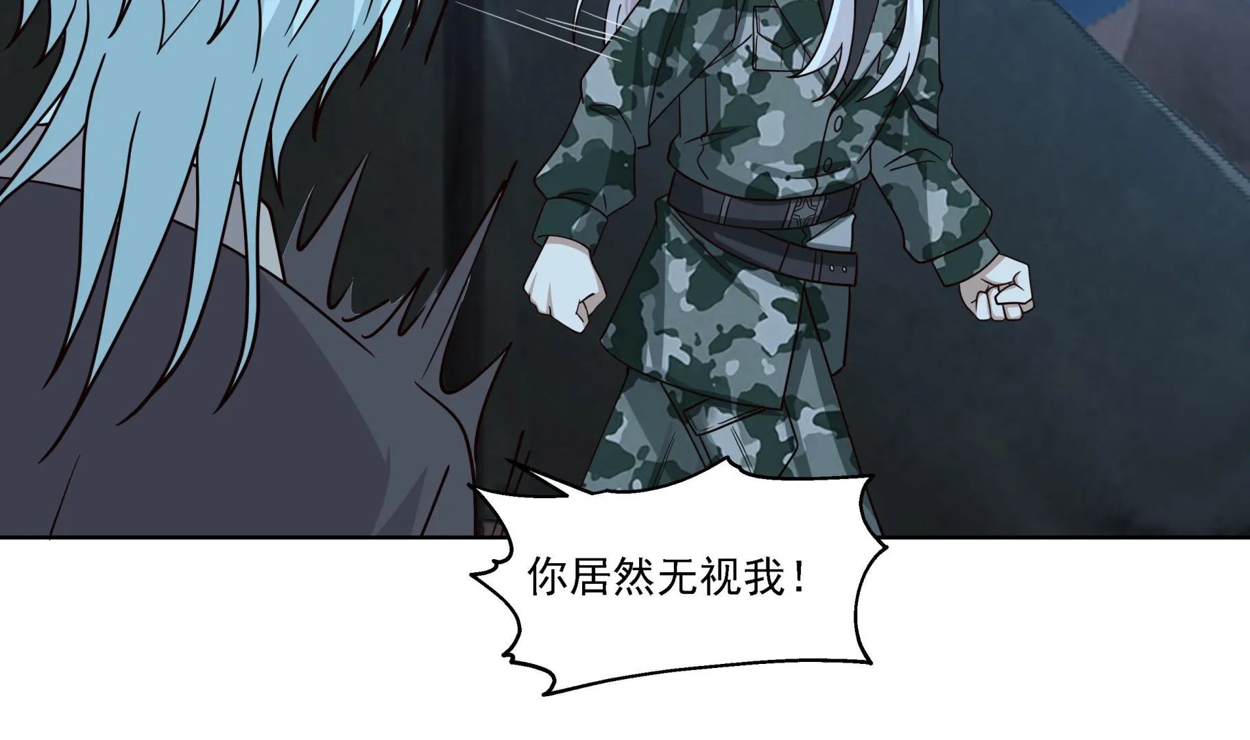 第567话 被看低的莫南 第36页