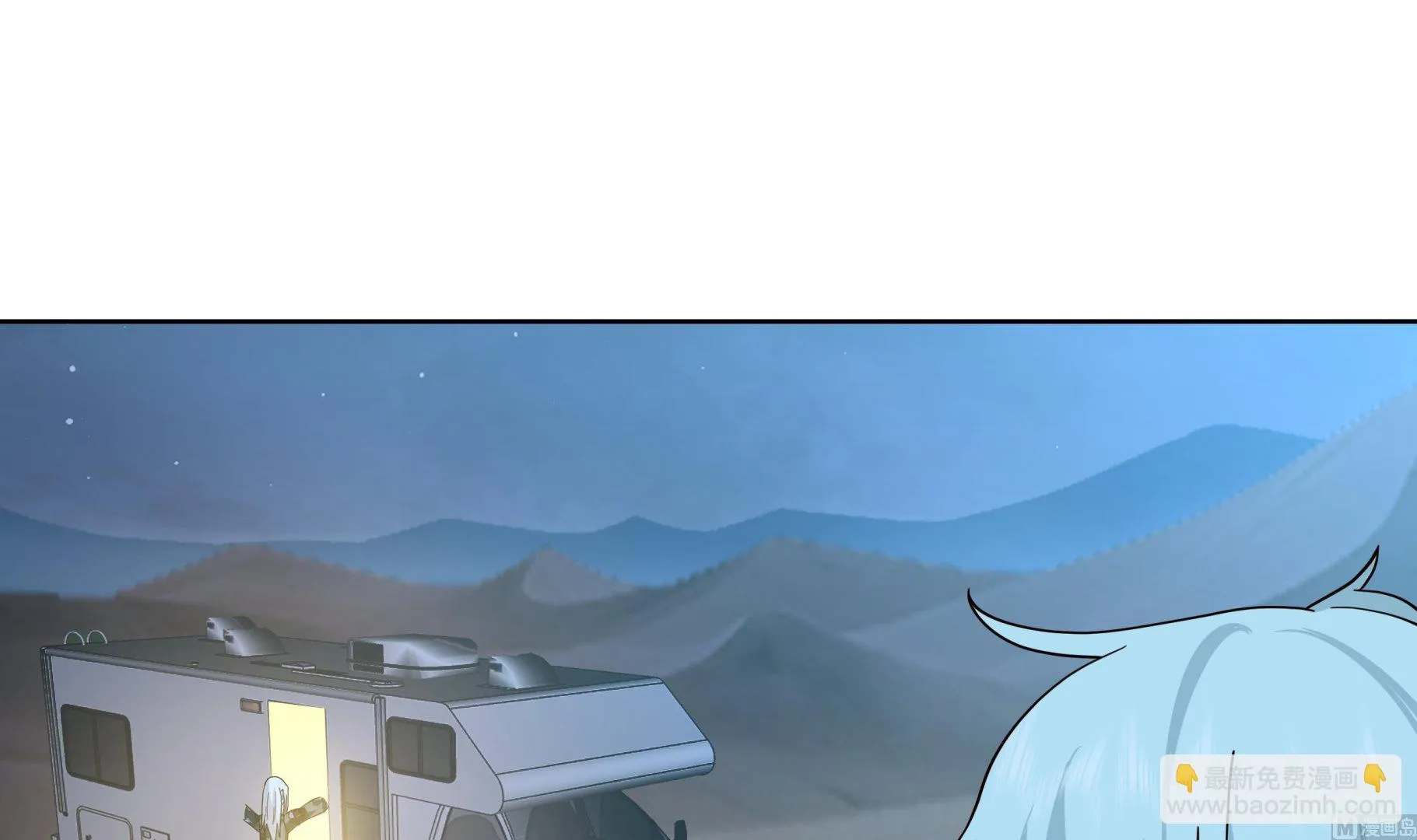 第567话 被看低的莫南 第37页