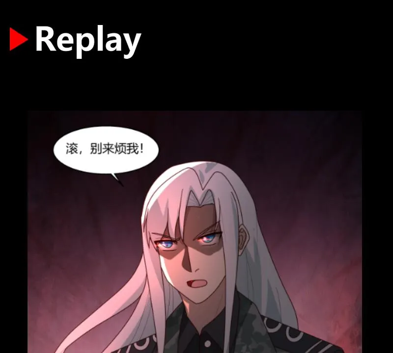 第567话 被看低的莫南 第44页