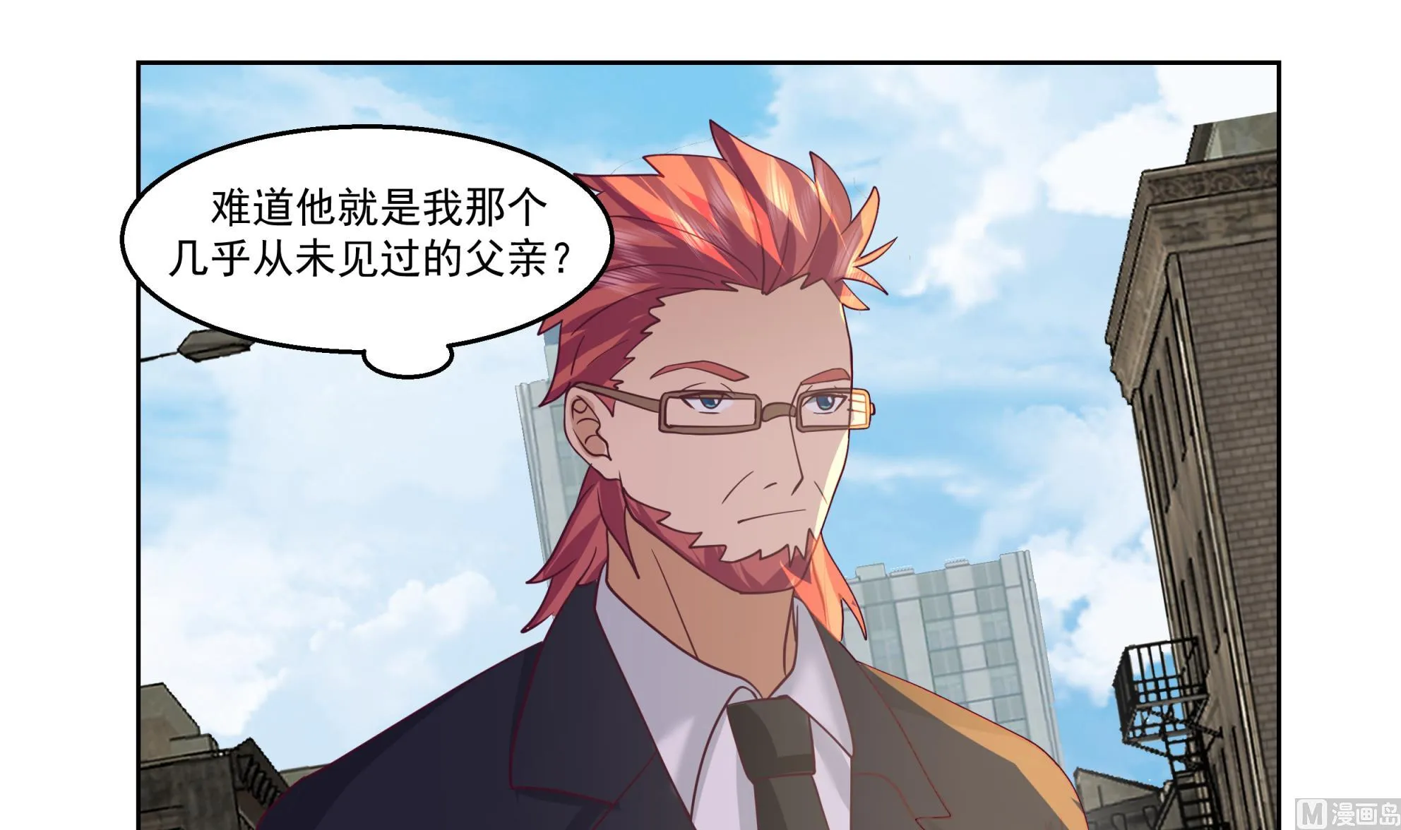 第579话 山谷合围 第10页