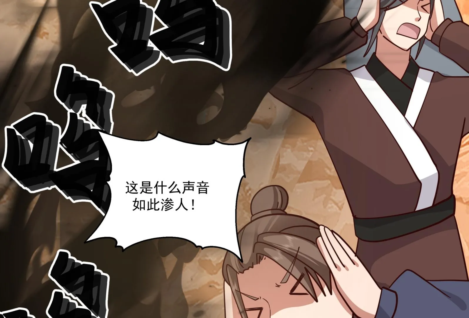 第579话 山谷合围 第30页