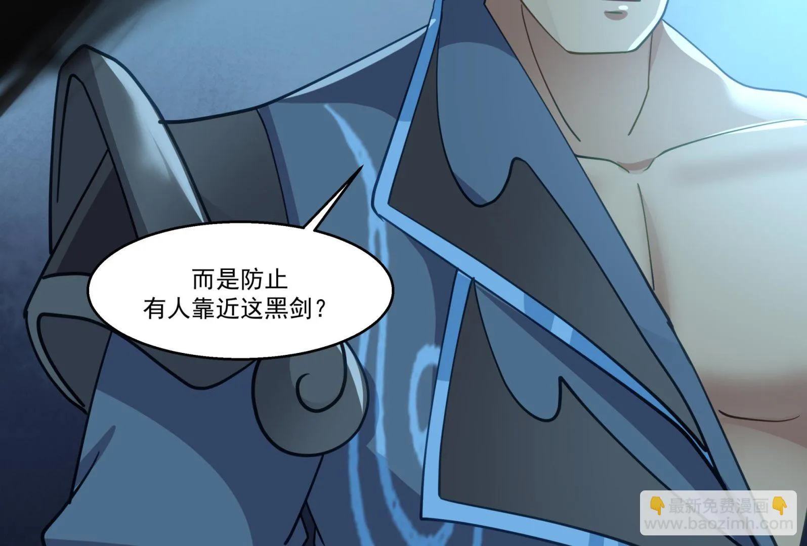第579话 山谷合围 第35页