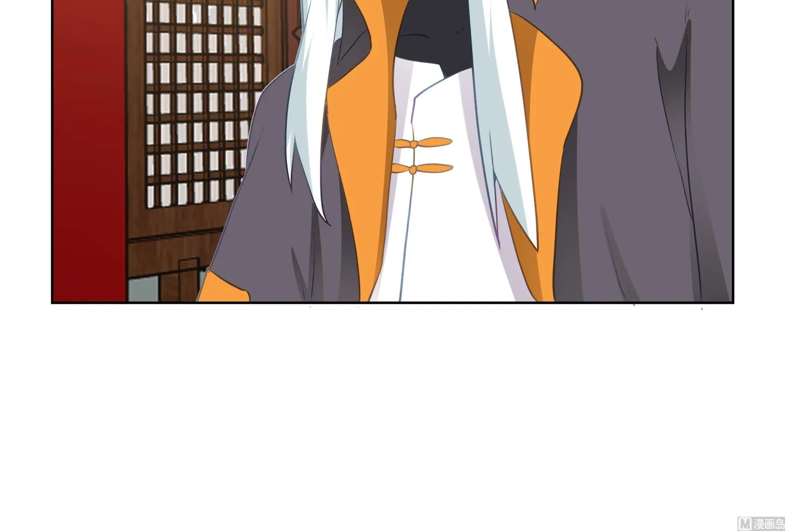 第590话 父母过往 第7页