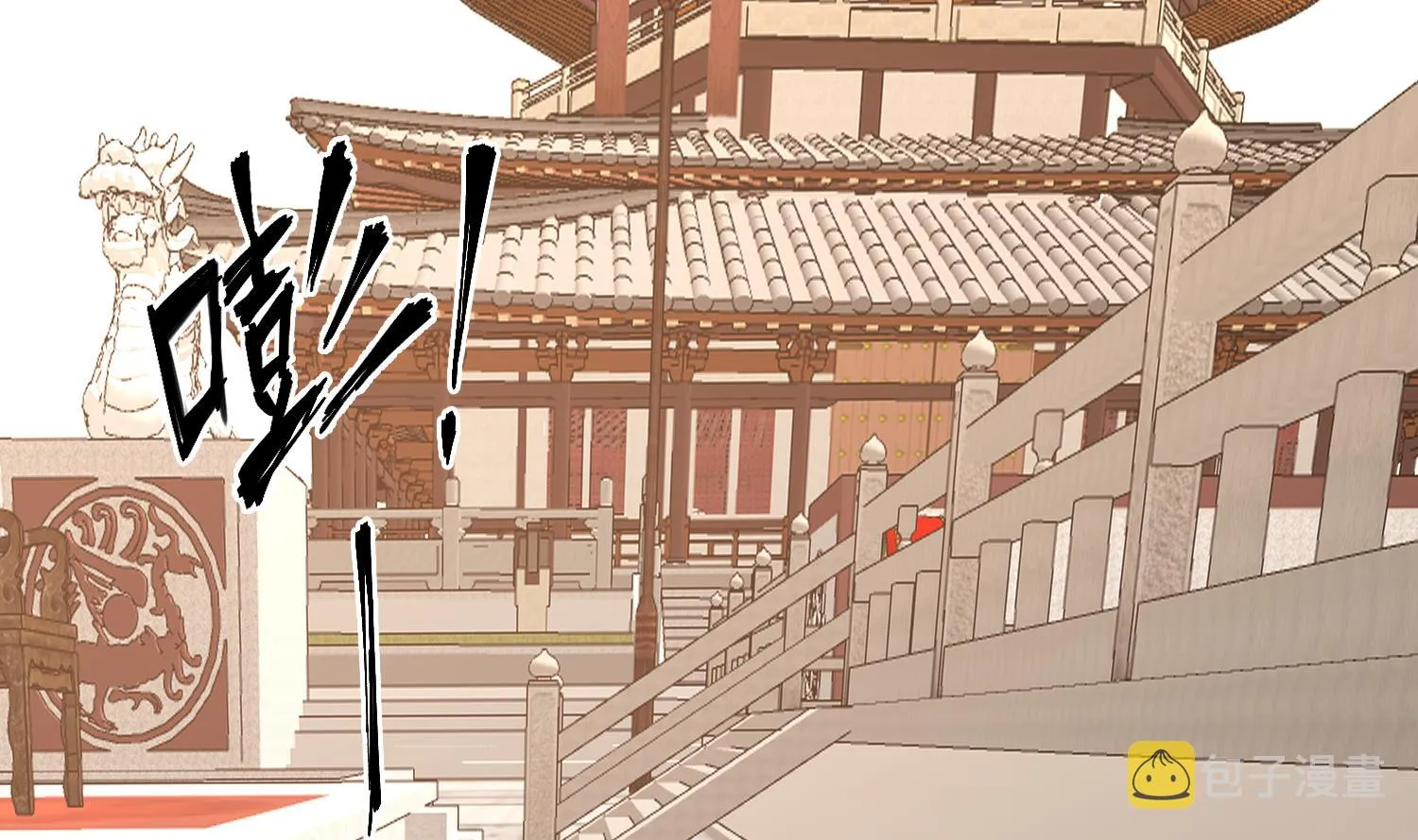 第595话 他是我儿子！ 第29页