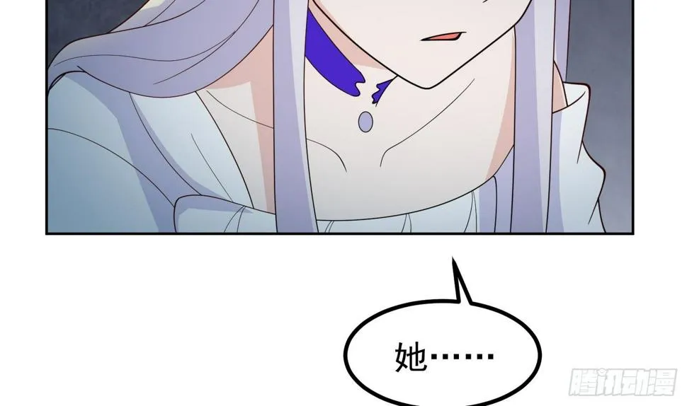 第600话 亲家 第52页