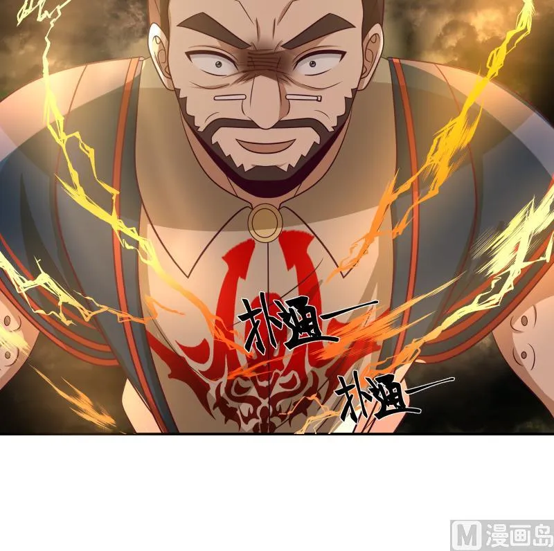 第494话 强一点 第13页