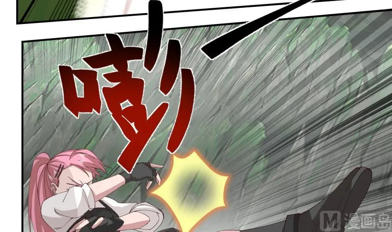 第494话 强一点 第16页