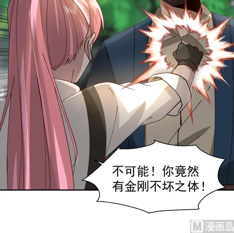 第494话 强一点 第19页