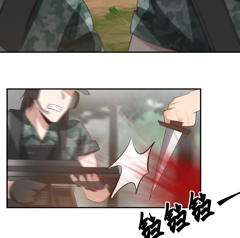 第494话 强一点 第29页