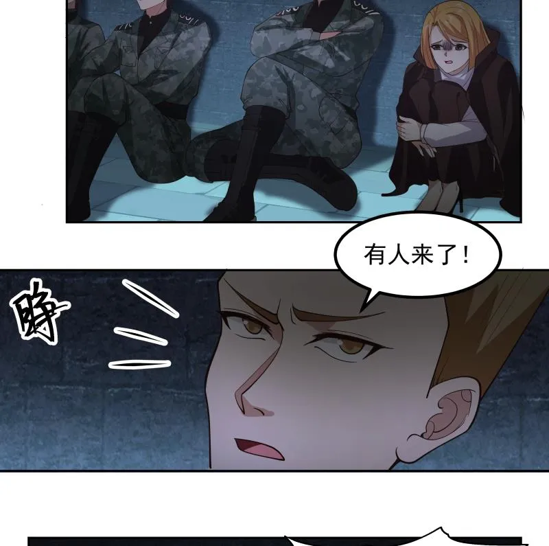第491话 地下室 第18页