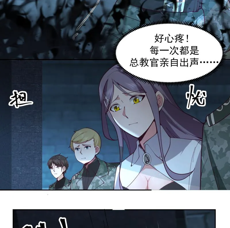 第491话 地下室 第24页
