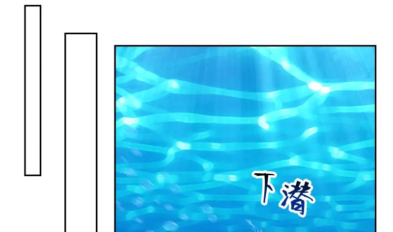 第492话 战枪 第14页