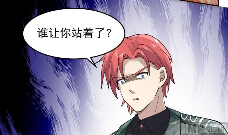 第488话 蛊毒 第10页