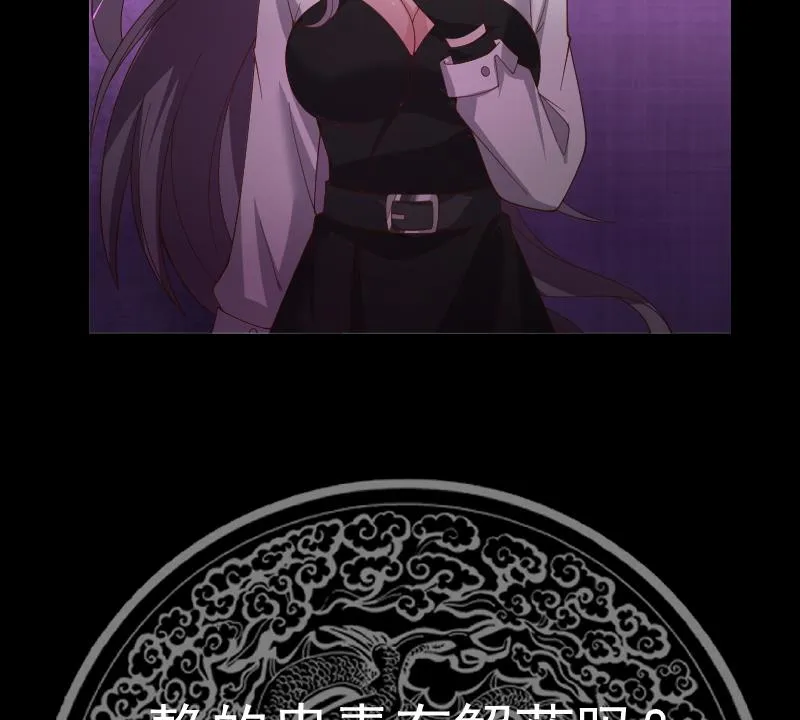 第488话 蛊毒 第39页