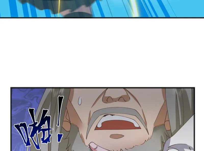 第486话 哑巴静 第18页