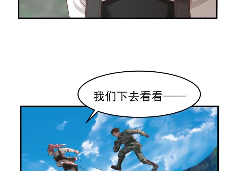 第484话 异教徒 第6页