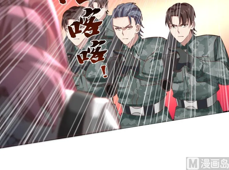 第484话 异教徒 第31页