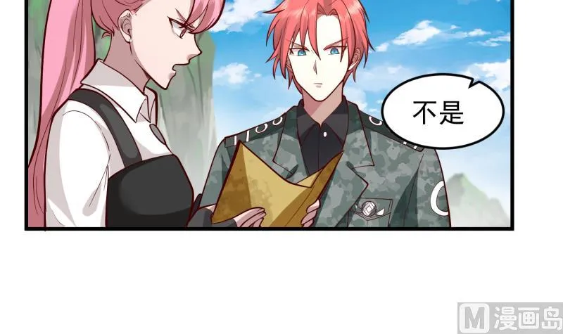 第483话 震惊全场 第4页