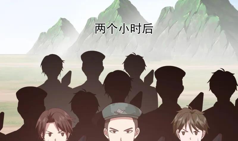 第483话 震惊全场 第15页
