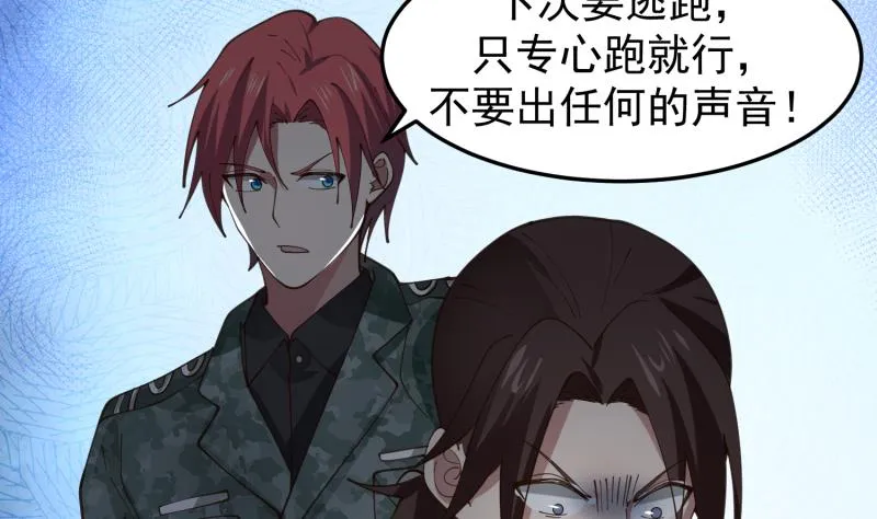 第482话 古墓情报 第9页