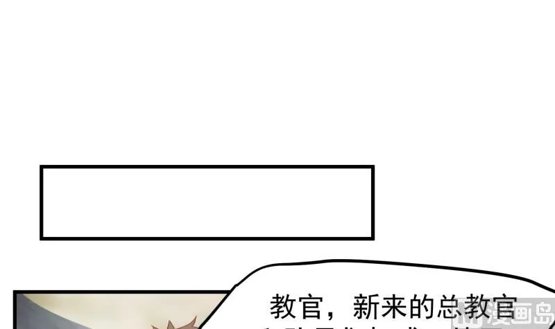 第482话 古墓情报 第22页
