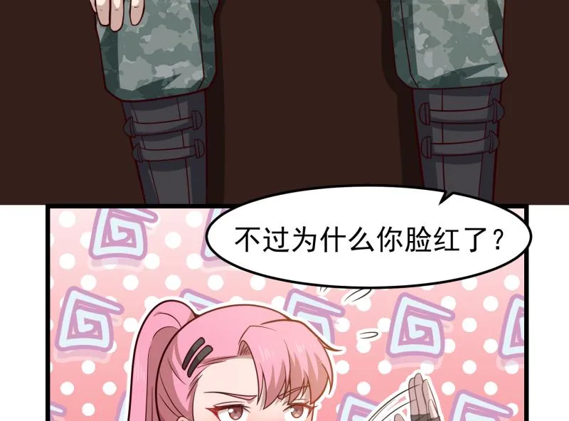 第479话 挑战 第12页