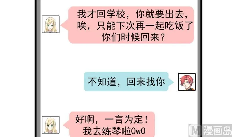 第479话 挑战 第16页
