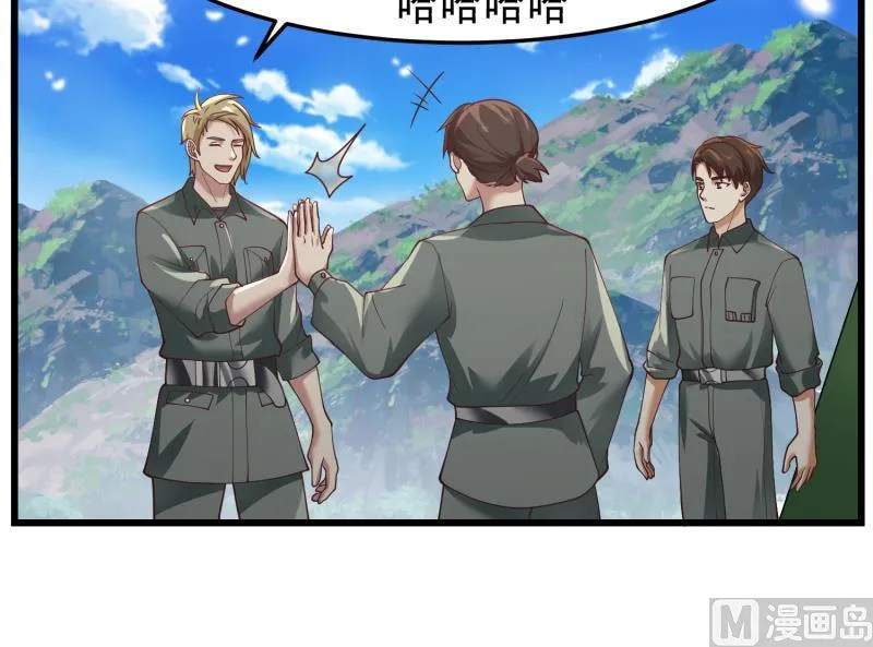 第479话 挑战 第25页