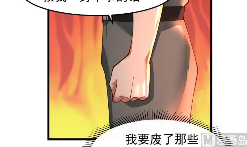 第479话 挑战 第28页