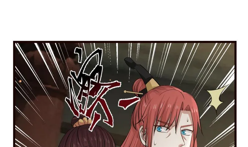 第1话 帝王心术 第16页