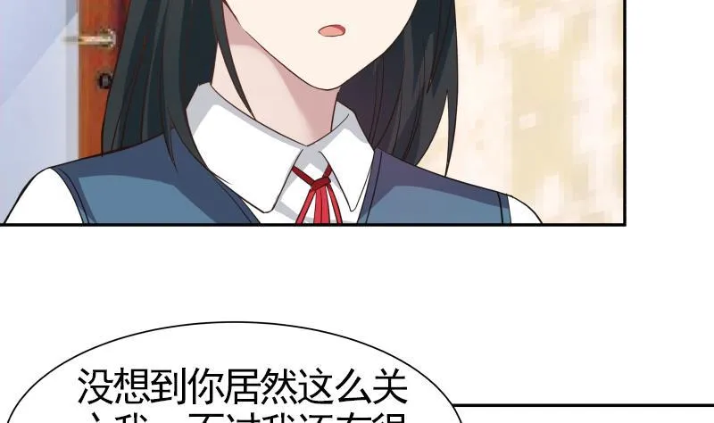 第3话 出人命了！ 第26页