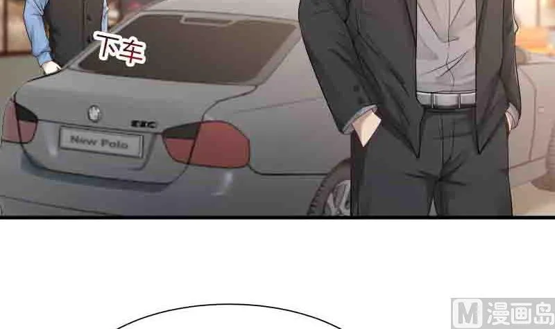 第6话 家人安好？ 第3页