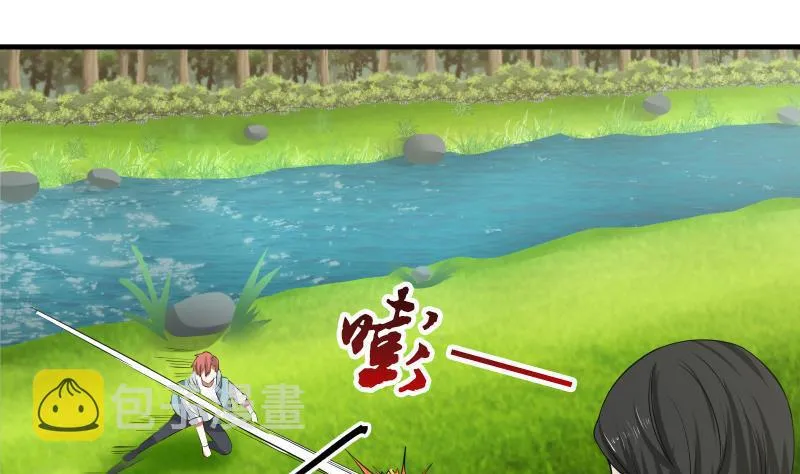 第7话 六道书 第29页