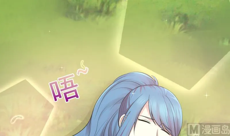 第7话 六道书 第46页