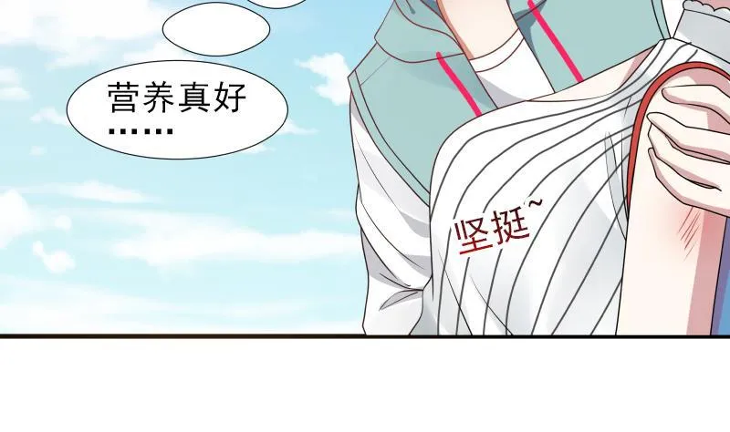 第8话 天心指 第5页