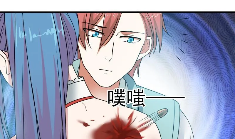 第8话 天心指 第18页