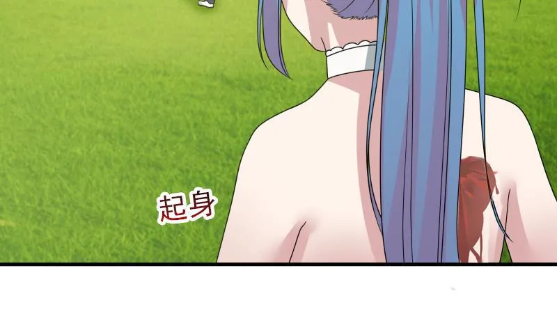 第8话 天心指 第26页